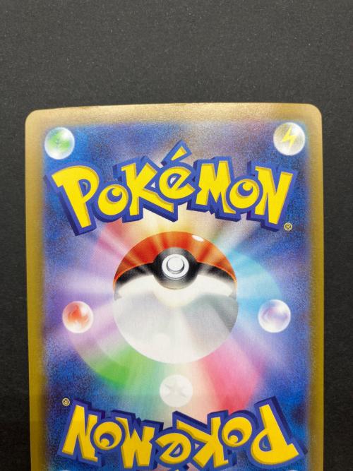 アセロラのいたずら ポケモンカード 090/063 SAR