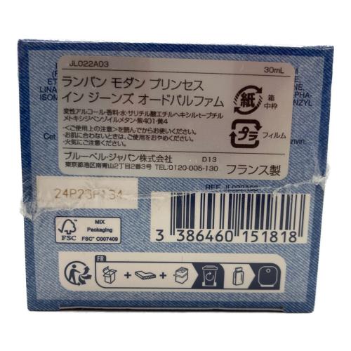 LANVIN (ランバン) オードパルファム プリンセス イン ジーンズ 30ml 残量80%-99%