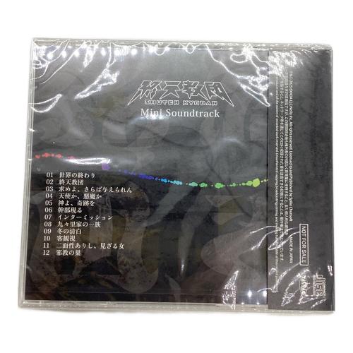 終天教団 switch コレクション Nintendo Switch用ソフト CERO D (17歳以上対象)