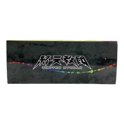終天教団 switch コレクション Nintendo Switch用ソフト CERO D (17歳以上対象)