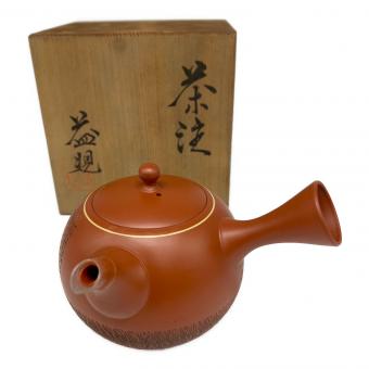 急須 益規
