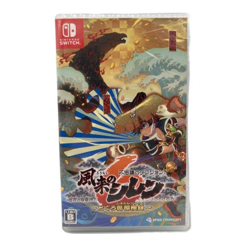 スパイク・チュンソフト Nintendo Switch用ソフト　不思議のダンジョン 風来のシレン6 とぐろ島探検録