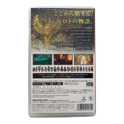 スクウェア・エニックス Nintendo Switch用ソフト  ドラゴンクエストIII そして伝説へ…