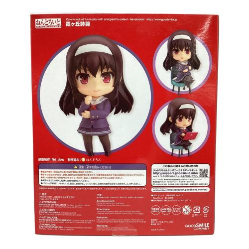 GOODSMILE COMPANY (グッドスマイルカンパニー) 冴えない彼女の育てかた 霞ヶ丘詩羽 フィギュア ねんどろいど
