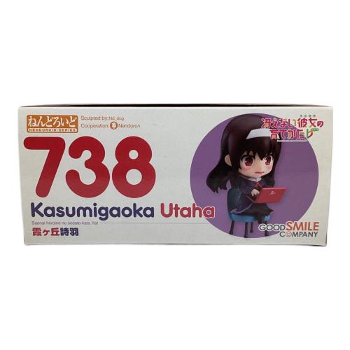 GOODSMILE COMPANY (グッドスマイルカンパニー) 冴えない彼女の育てかた 霞ヶ丘詩羽 フィギュア ねんどろいど