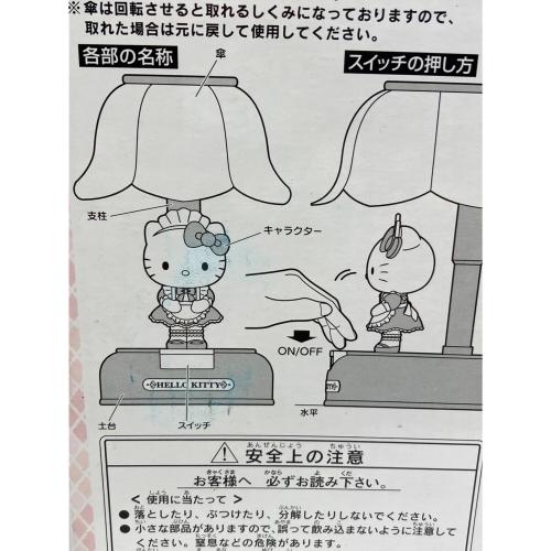 HELLO KITTY (ハローキティ) メイドハローキティおじぎアクションライト サンリオグッズ レトロホビー