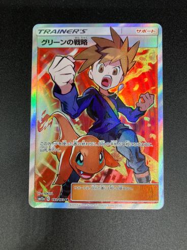 サザンアイランド＆レインボーアイランド 9枚セット 旧裏面 ポケモン