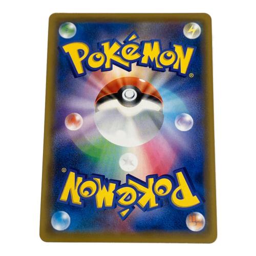 グリーンの戦略 ポケモンカード 193/173 SR @