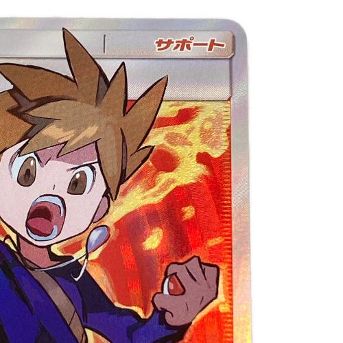 グリーンの戦略 ポケモンカード 193/173 SR @