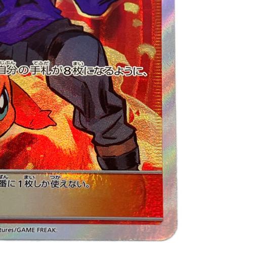 グリーンの戦略 ポケモンカード 193/173 SR @