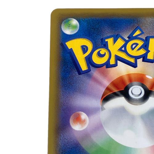 グリーンの戦略 ポケモンカード 193/173 SR @