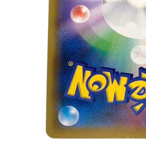 グリーンの戦略 ポケモンカード 193/173 SR @