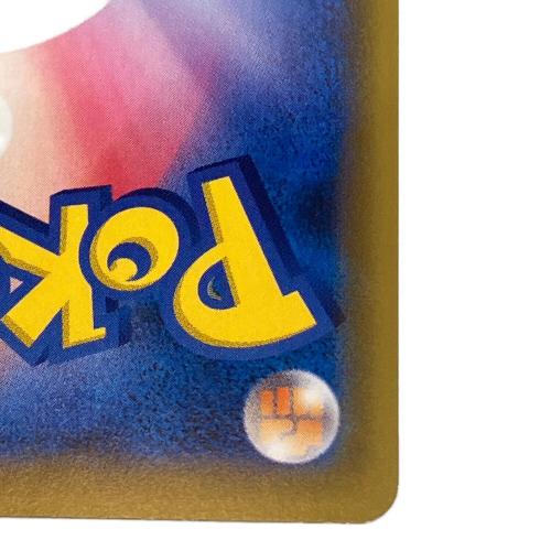 グリーンの戦略 ポケモンカード 193/173 SR @