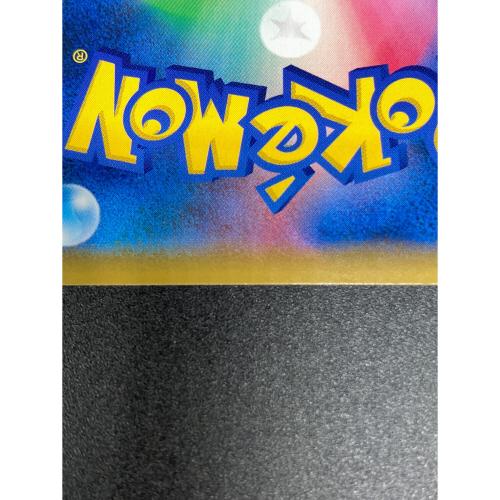 グリーンの戦略 ポケモンカード 193/173 SR @