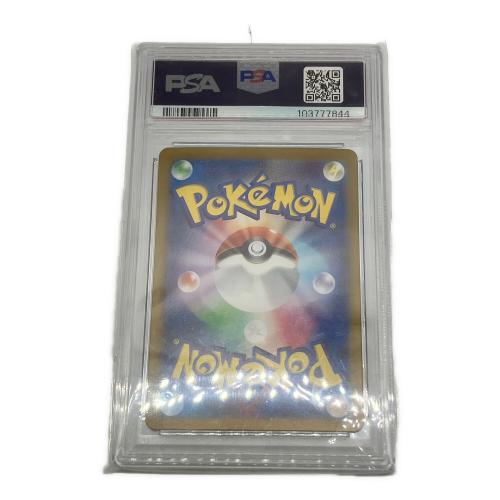 ピカチュウex ポケモンカード 122/106 SR @