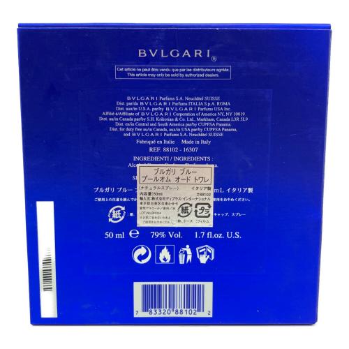 BVLGARI (ブルガリ) オードトワレ 50ml 残量80%-99% ブルー プールオム