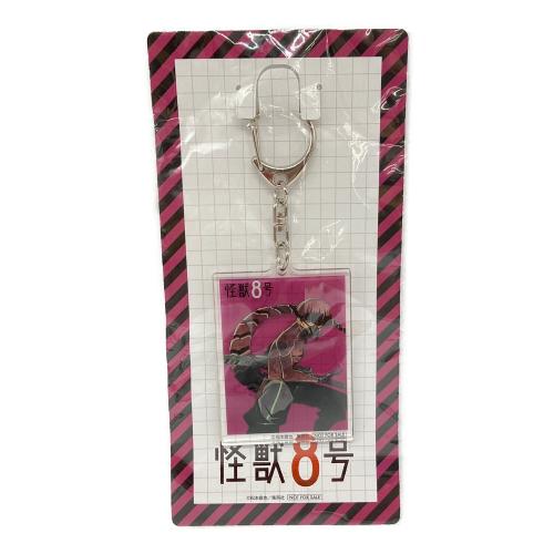 怪獣8号 (カイジュウ８ゴウ) アクリルキーホルダー 非売品