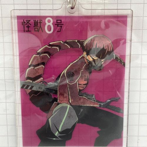 怪獣8号 (カイジュウ８ゴウ) アクリルキーホルダー 非売品