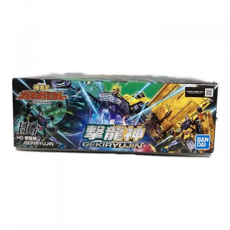 勇者王ガオガイガー HG 撃龍神 プラモデル プレミアムバンダイ