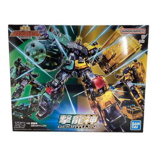 勇者王ガオガイガー HG 撃龍神 プラモデル プレミアムバンダイ