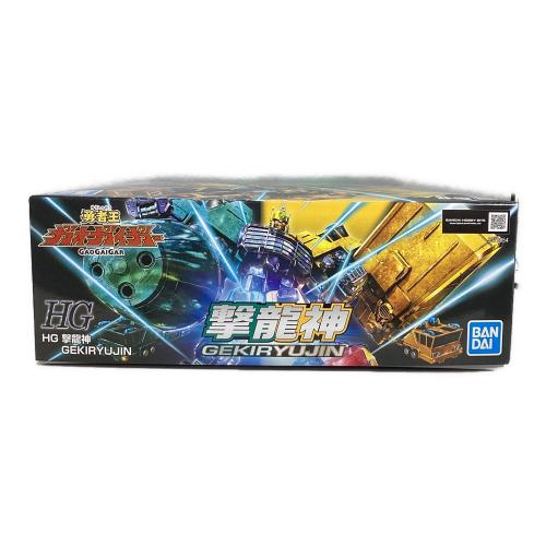 勇者王ガオガイガー HG 撃龍神 プラモデル プレミアムバンダイ