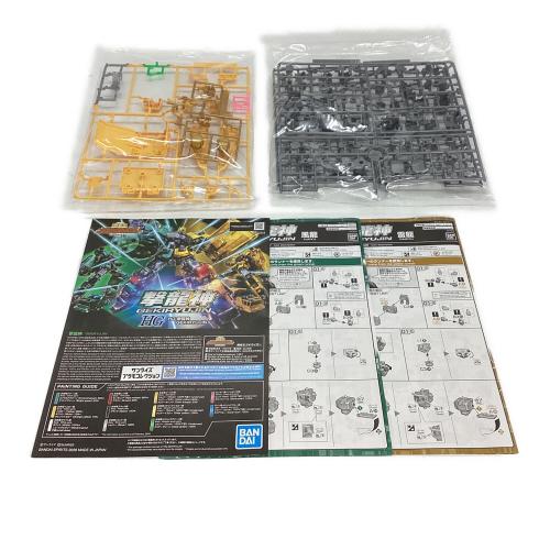 勇者王ガオガイガー HG 撃龍神 プラモデル プレミアムバンダイ