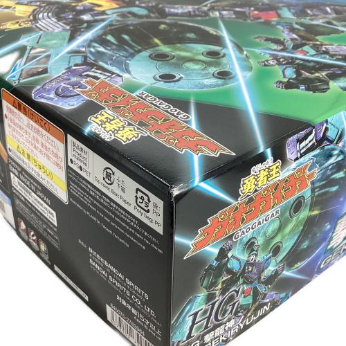 勇者王ガオガイガー HG 撃龍神 プラモデル プレミアムバンダイ