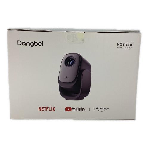 N2 mini　プロジェクター　Dangbei (ダンベイ)