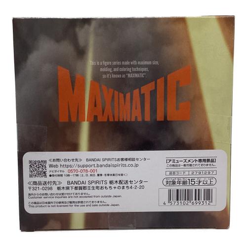 僕のヒーローアカデミア (ボクノヒーローアカデミア) フィギュア 爆豪勝己 MAXIMATIC