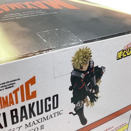 僕のヒーローアカデミア (ボクノヒーローアカデミア) フィギュア 爆豪勝己 MAXIMATIC