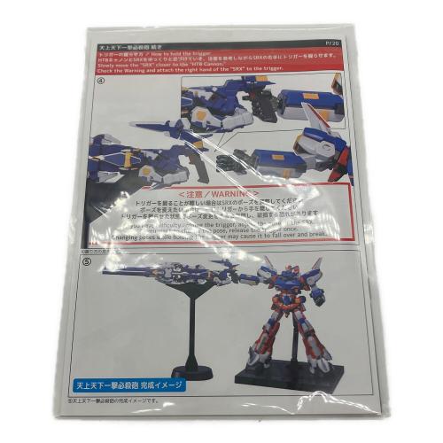 RIOBOT 変形合体 R-GUNパワード フィギュア
