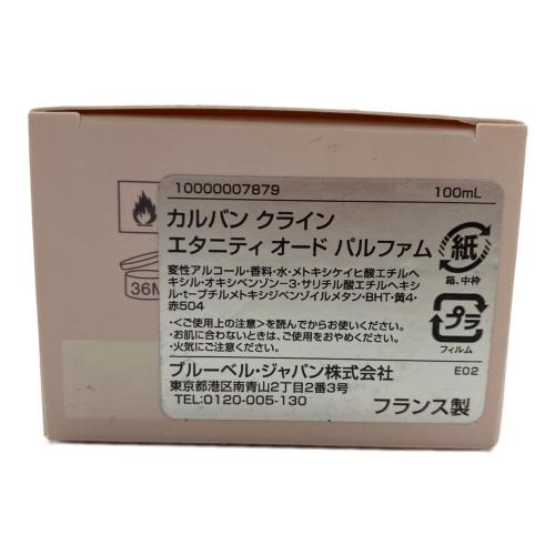 Calvin Klein (カルバンクライン) オードパルファム 残量80%-99% エタニティフォーウーメン