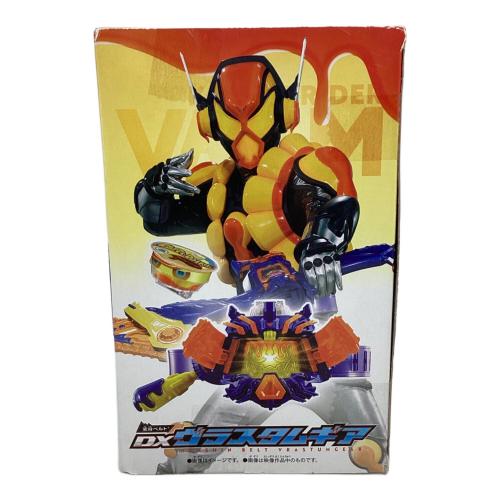 仮面ライダーガヴ (カメンライダーガヴ) DXヴラスタムギア 仮面ライダー