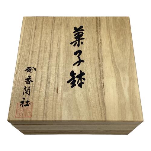 香蘭社 (コウランシャ) 菓子鉢 ルリ金彩