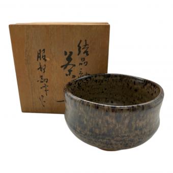 御浜焼 結晶黒釉茶碗 服部勘峰作