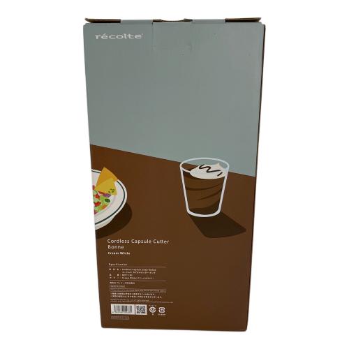 recolte (レコルト) コードレス カプセルカッターボンヌ RCP-7
