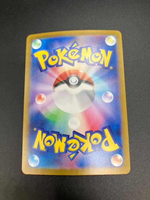 シャワーズex ポケモンカード 205/187 SAR