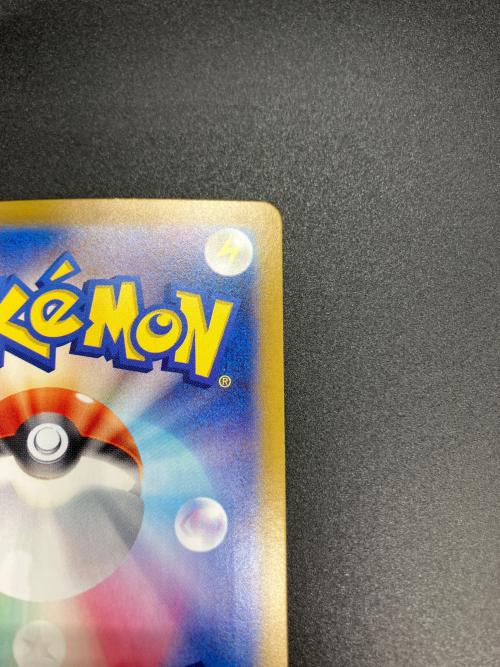 シャワーズex ポケモンカード 205/187 SAR