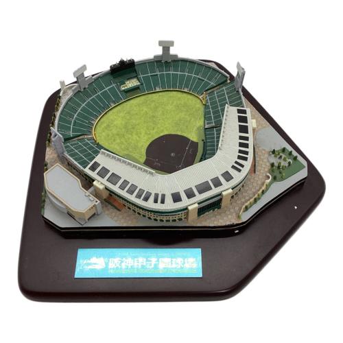 1/1500スケール スタジアムモデル 阪神甲子園球場