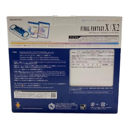 SONY (ソニー) PSVITA FINAL FANTASY X/X-2 HD Remaster RESOLUTION BOX Wi-Fiモデル PCHJ-10009