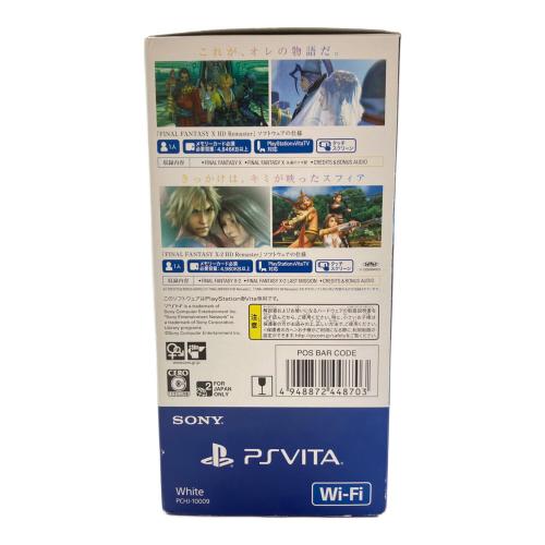 SONY (ソニー) PSVITA FINAL FANTASY X/X-2 HD Remaster RESOLUTION BOX Wi-Fiモデル PCHJ-10009