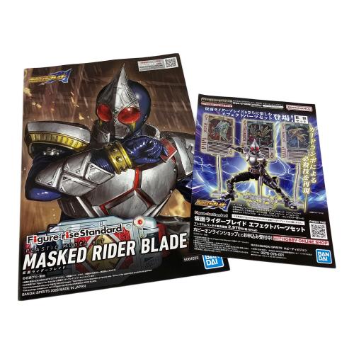 仮面ライダー剣(ブレイド) (カメンライダーブレイド) 仮面ライダーブレイド プラモデル Figure-rise Standard