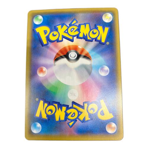 メガレックウザEX(25th) ポケモンカード プロモ
