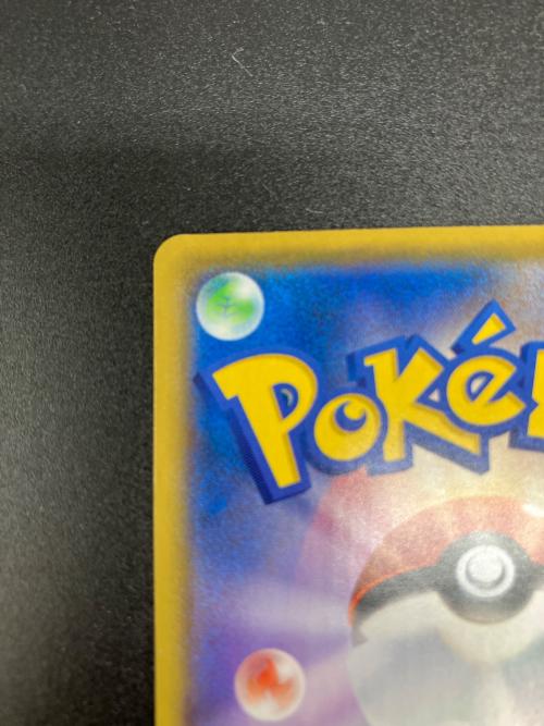 メガレックウザEX(25th) ポケモンカード プロモ