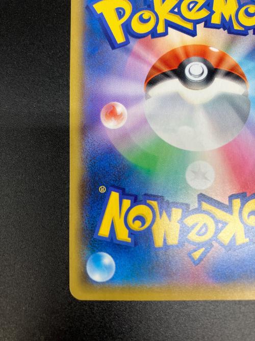 メガレックウザEX(25th) ポケモンカード プロモ