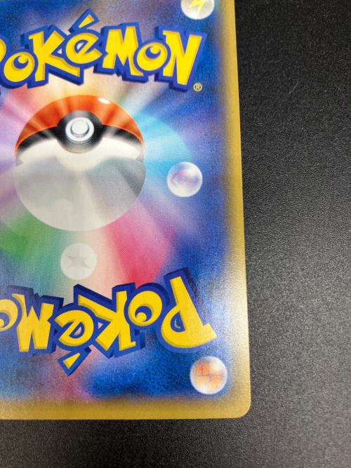 メガレックウザEX(25th) ポケモンカード プロモ