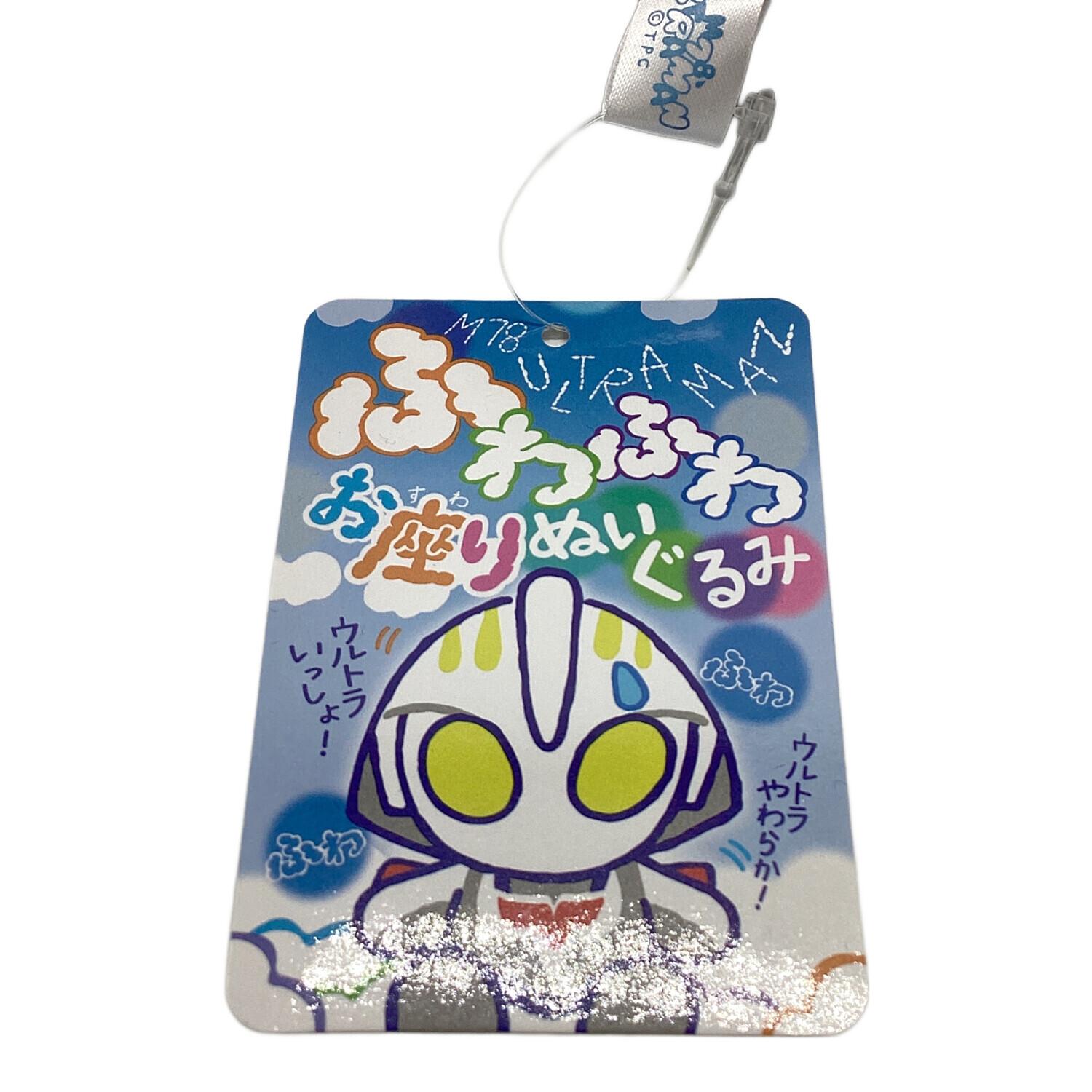 ウルトラマンネクサス ふわふわお座りぬいぐるみ｜トレファクONLINE