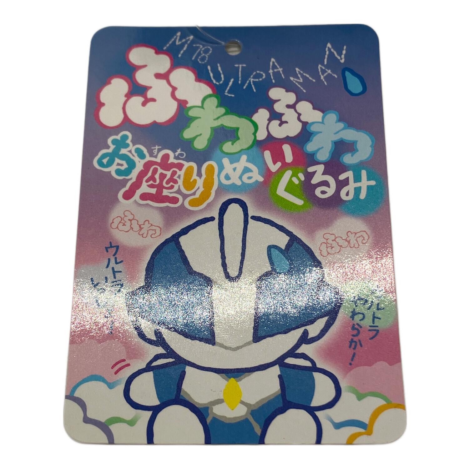 ウルトラマン　ハンターナイトツルギ　ショップ　ふわふわお座りぬいぐるみ　タグ付き ハンターナイトツルギ ふわふわお座りぬいぐるみ｜トレファクONLINE