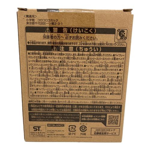 TAKARA TOMY (タカラトミー) オロチクラスタ6-60LF ベイブレード