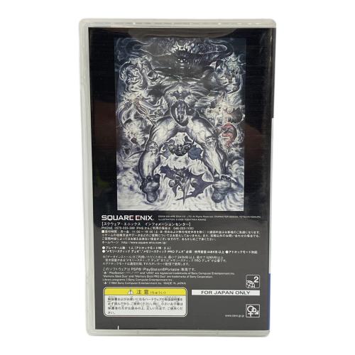 SONY (ソニー) PSP PSP-3000 -FINAL FANTASY 20th Anniversary Limited-